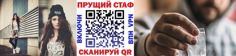 Купить закладку АМФЕТАМИН  СК  Мефедрон  Cocaine  Асино