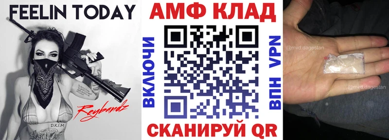 Купить где Асино Amphetamine 97%
