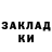 Canna-Cookies конопля Gulbati Xaliyeva