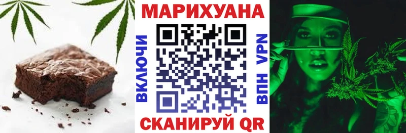Купить  Асино  Печенье с ТГК конопля 