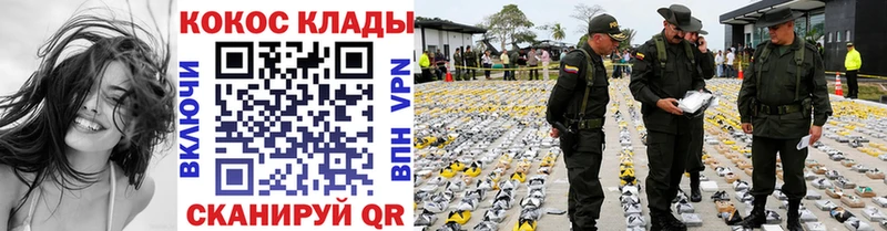Купить закладки  Асино  COCAIN Боливия 
