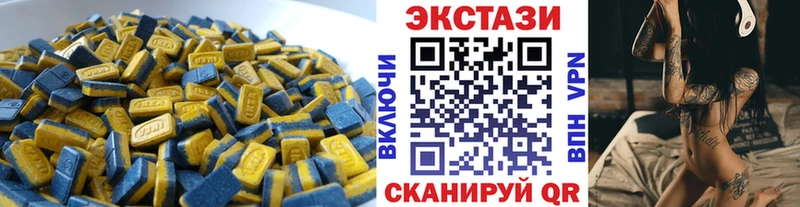 Купить  Асино  Экстази MDMA 