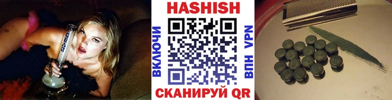 Купить  Асино  ГАШ Cannabis 