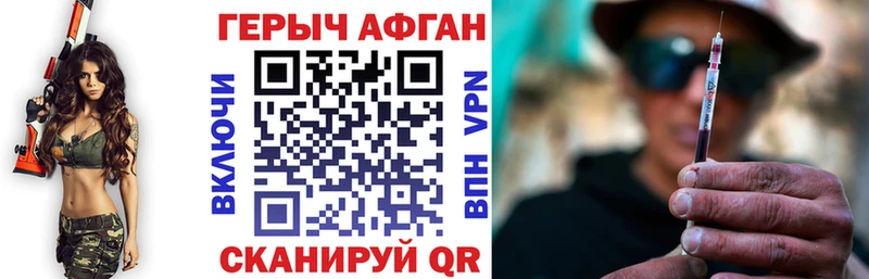 Купить  Асино  Героин Heroin 
