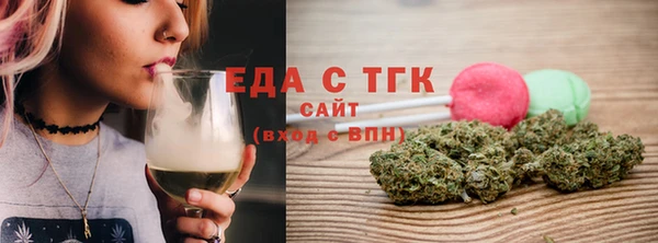 ГАЛЛЮЦИНОГЕННЫЕ ГРИБЫ Медногорск