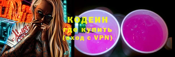 ГАЛЛЮЦИНОГЕННЫЕ ГРИБЫ Медногорск