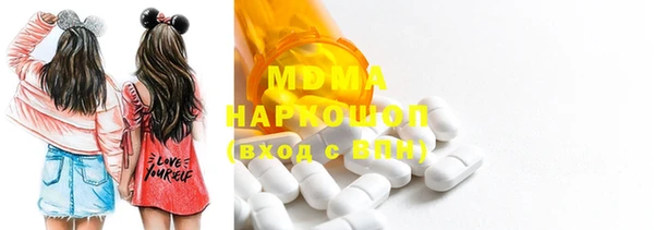 дживик Мегион