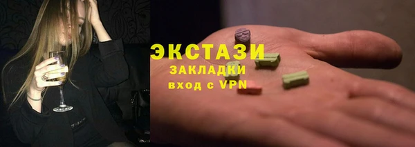 дживик Мегион