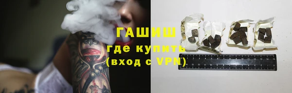 ГАЛЛЮЦИНОГЕННЫЕ ГРИБЫ Медногорск
