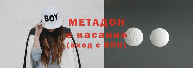 марки nbome Медвежьегорск