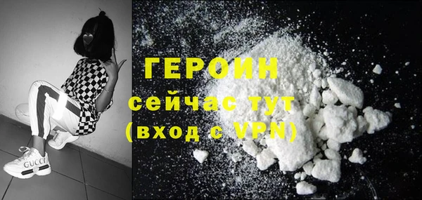 дживик Мегион
