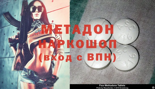 ГАЛЛЮЦИНОГЕННЫЕ ГРИБЫ Медногорск