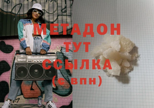 ГАЛЛЮЦИНОГЕННЫЕ ГРИБЫ Медногорск