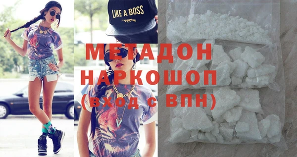 марки nbome Медвежьегорск