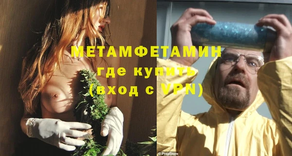 марки nbome Медвежьегорск