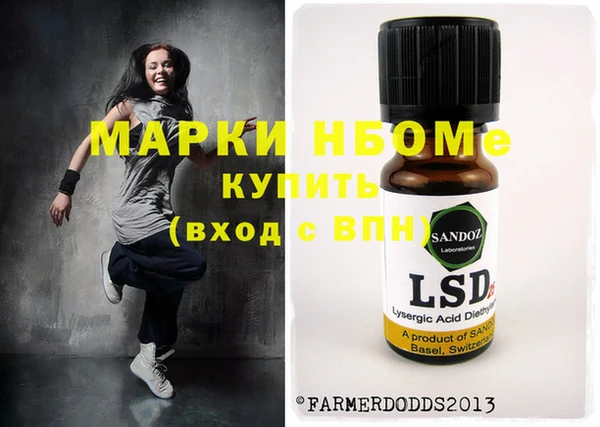 марки nbome Медвежьегорск