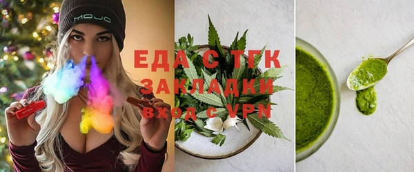 бутират Михайловка