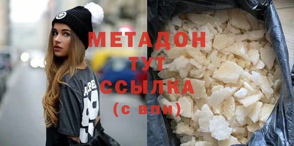 ГАЛЛЮЦИНОГЕННЫЕ ГРИБЫ Медногорск
