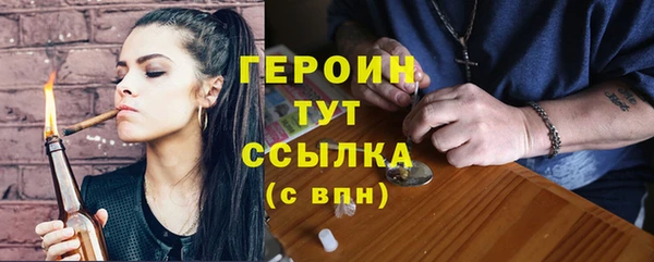 ГАЛЛЮЦИНОГЕННЫЕ ГРИБЫ Медногорск