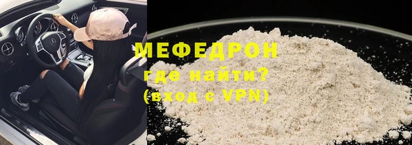 ГАЛЛЮЦИНОГЕННЫЕ ГРИБЫ Медногорск
