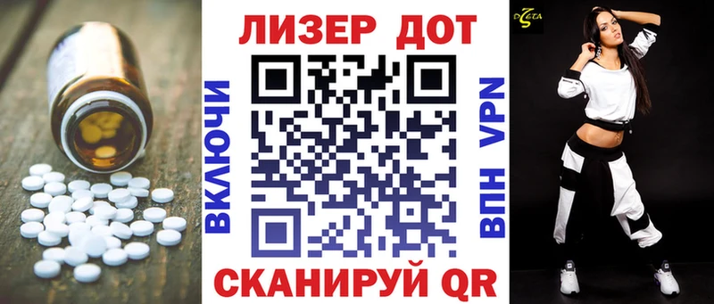 Купить где  Асино  ЛСД экстази ecstasy 