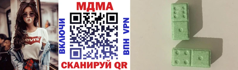 Купить где Асино МДМА кристаллы