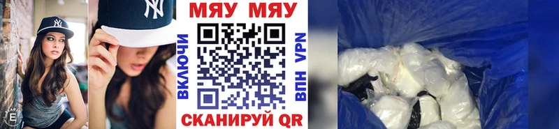 Купить закладки  Асино  МЕФ мука 