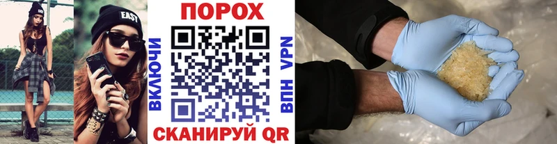 Первитин кристалл  Купить  Асино 