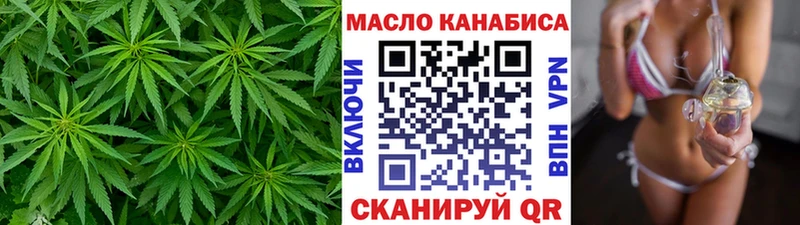 Купить  Асино  ТГК Wax 